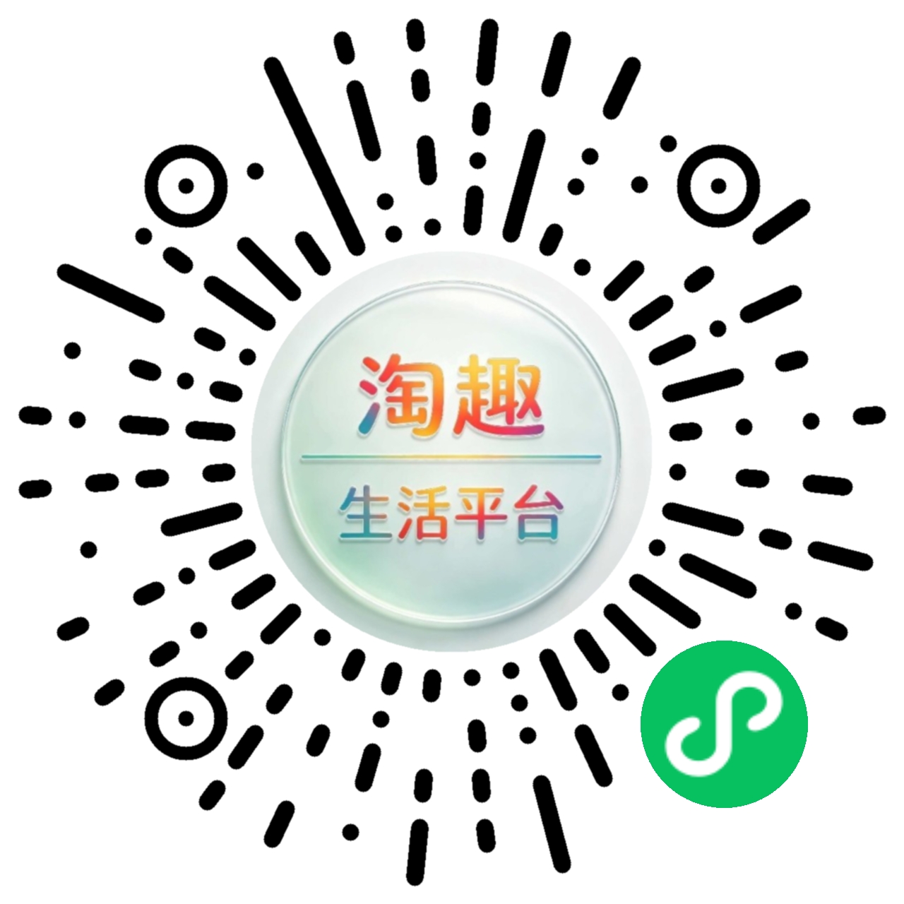 用户端小程序码